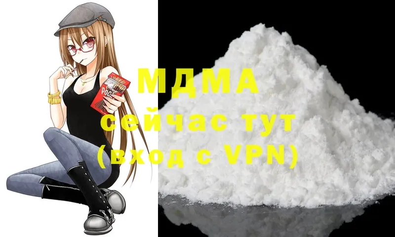 MDMA VHQ  Болхов 